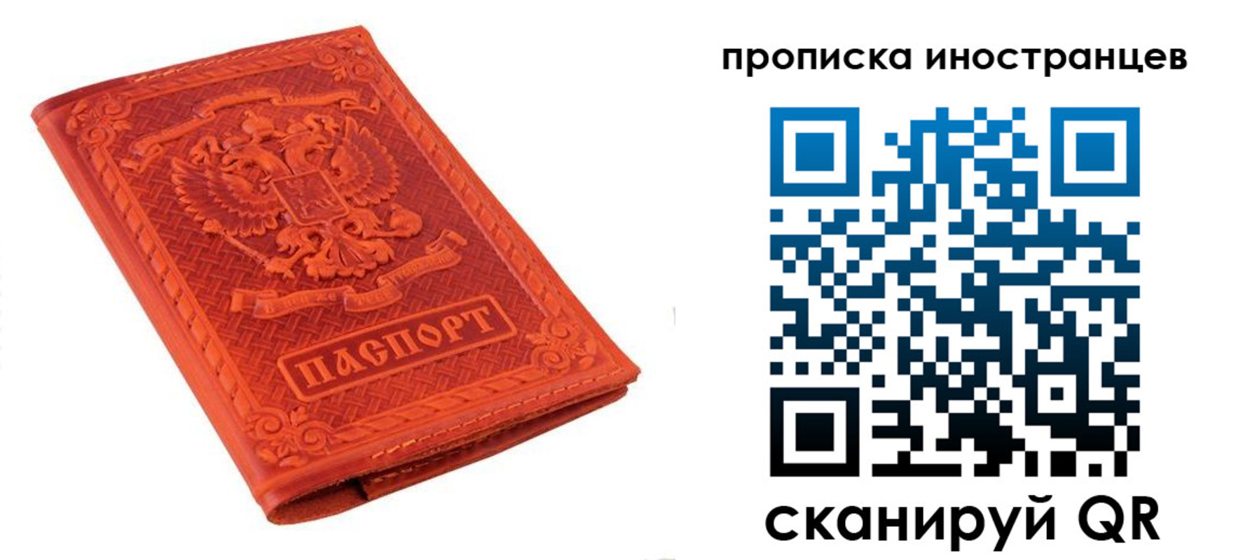найти адрес прописки в Мурино